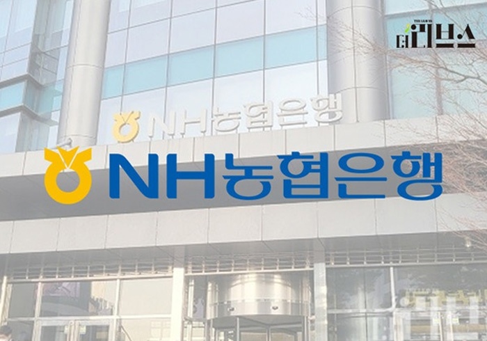 농협은행. [그래픽=황민우 기자]