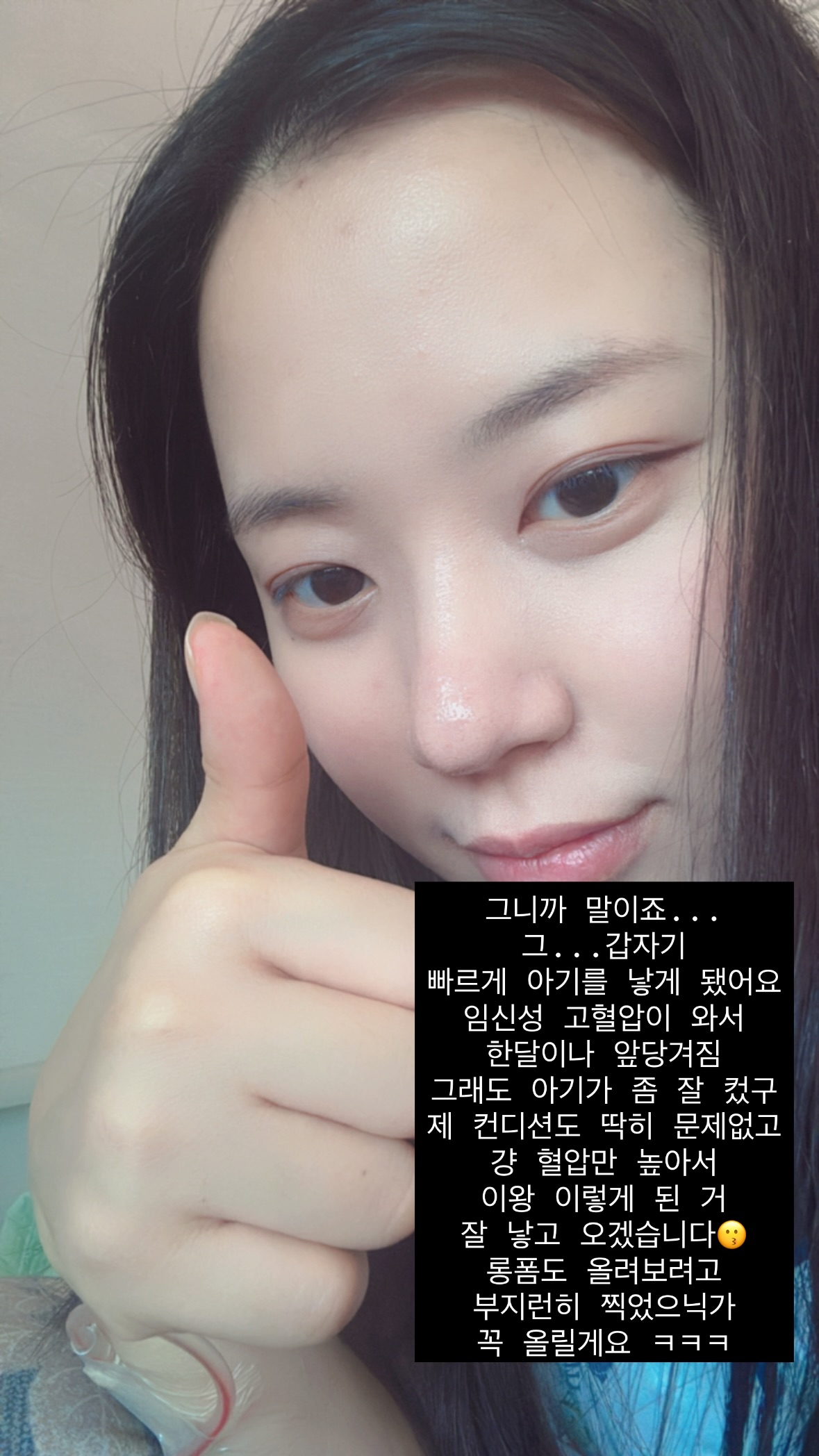 사진 : 최연수 인스타그램