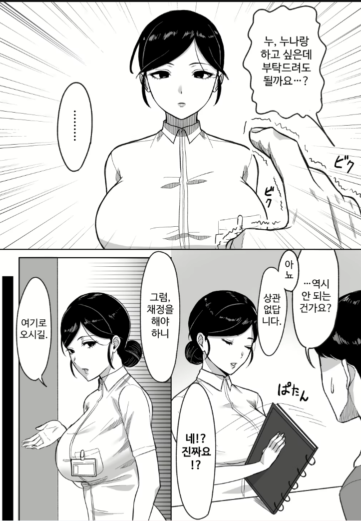 ㅎㅌㅁ) Kensei Center