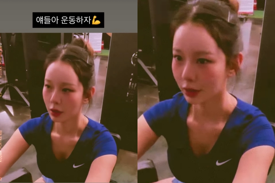 사진: 맹승지 인스타그램