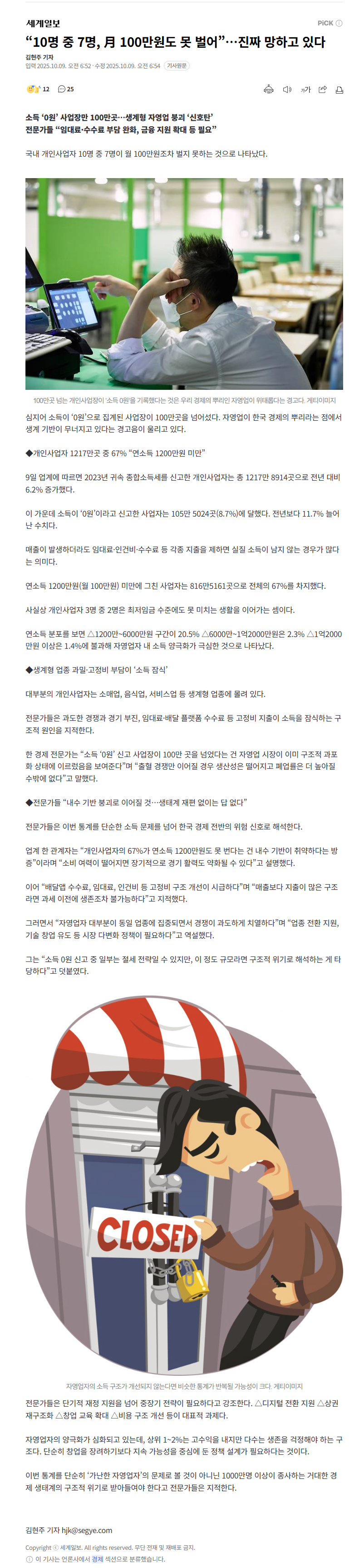 bt7a4a127d04380efcc04839a468f8042e.png