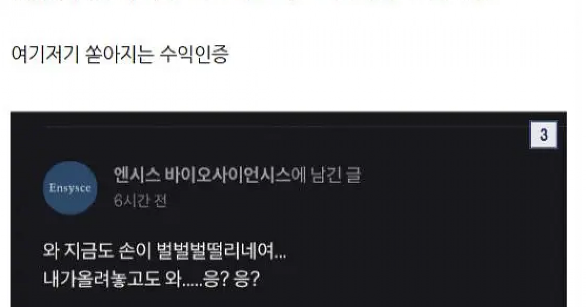 오늘자 난리난 미국 주식 레버리지 롤백 사건(+반전)