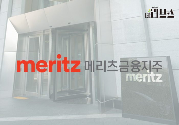 메리츠금융지주. [그래픽=황민우 기자]
