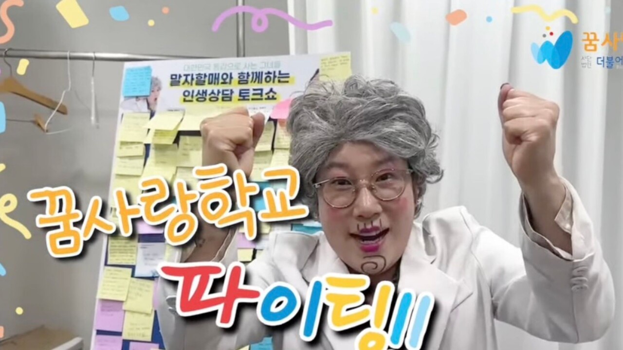 김영희 온라인커뮤니티