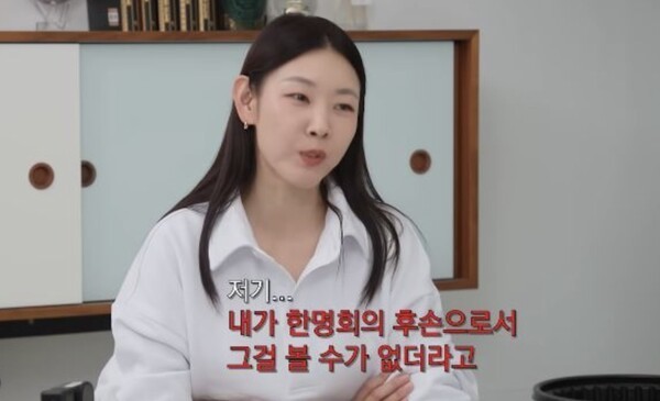 한혜진 유튜브