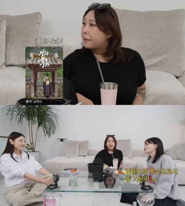 한혜진 유튜브