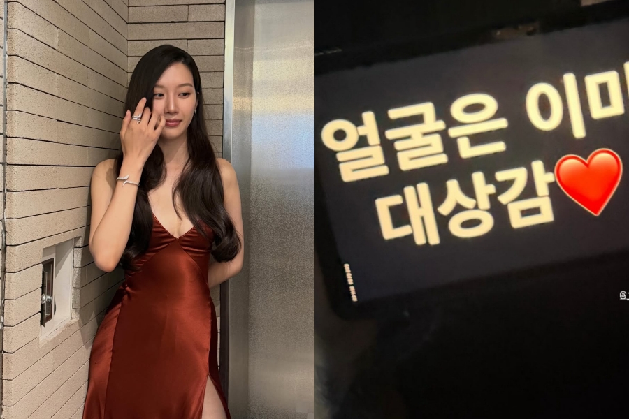 사진: 문가영 인스타그램