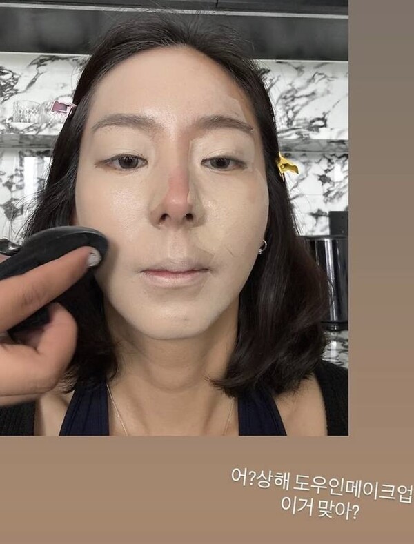 유이 인스타그램