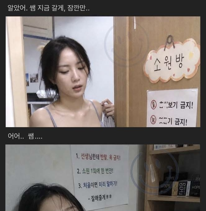 집에서 수업하는 여선생님 와..