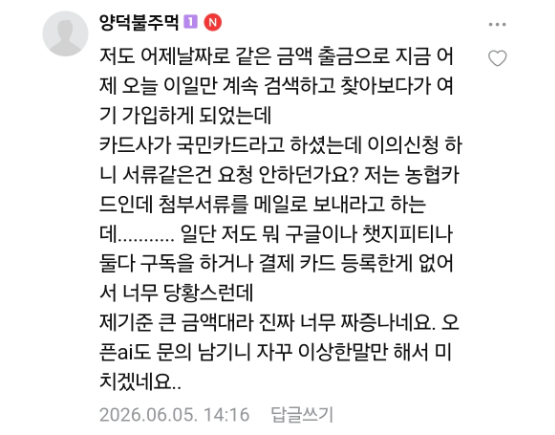 85d3c54d717b860e979d963ca28cb9d11d72d88b6c9514d492144ac82335e5a1.png