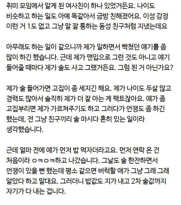 f0744bc5ebc82e9b5e593e3e5f4b6f6ef6f55eddc1c8f7cd3fd111cde5cfb71a.png