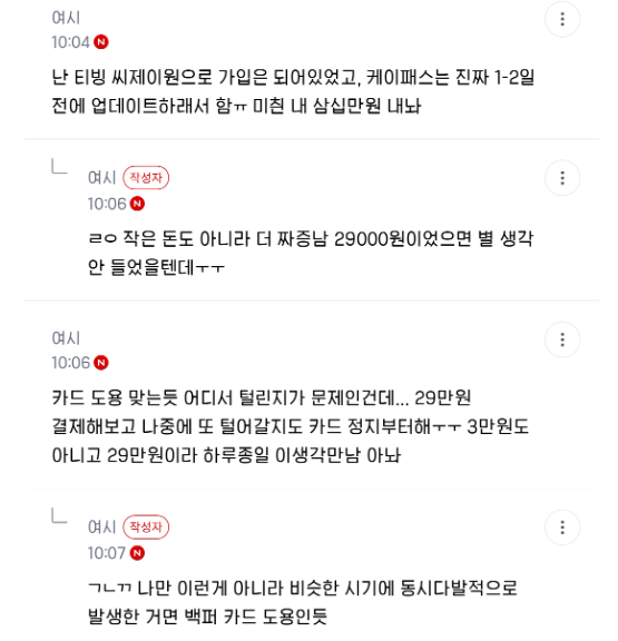 ffcbfdf127eb258eddbf99211e9834db2a20261b8020ab90a1a8b3ea79458a98.png
