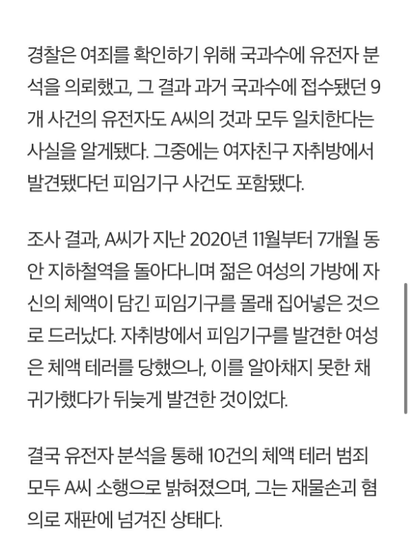 8cf03d8a490d23a31d562f31375a4e5f9f628a488dfe227ee3a313b620bc68b7.png