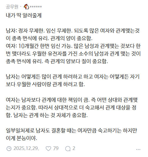 32e0cf496422c14c9fdedcc3ed4d6542990e572ef6f11bd0b02c0a27589a3713.png