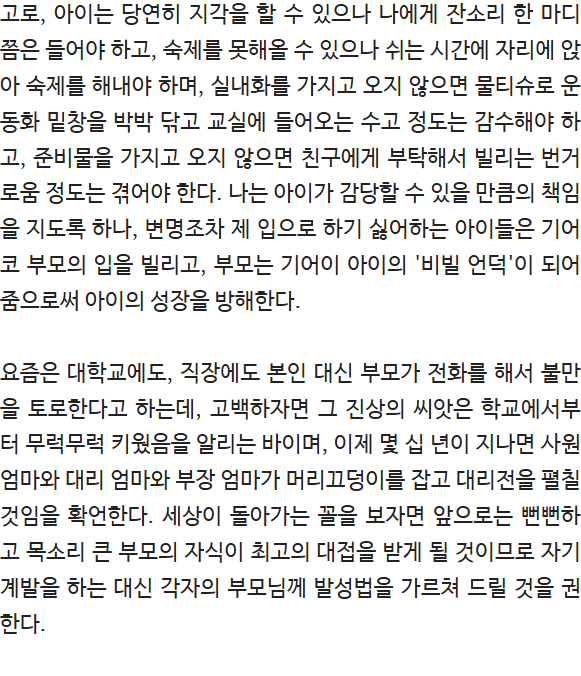 8dd852c7451b7e8f37c51509a5f65ce637afa4ecd2468b9a53068dccd575c51f.png
