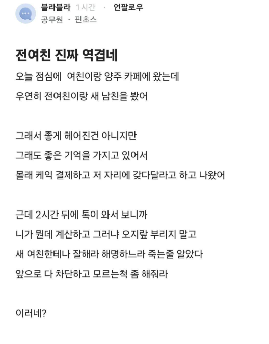 0fa2da2b68d610295f26652a04c1cffd02b9d89a043d0b78aa1900fe92850c30.png