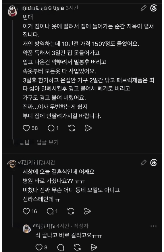6fb234116054ff6152381e2671be203c63c700ae822d4209050c14ba0deef4b7.png