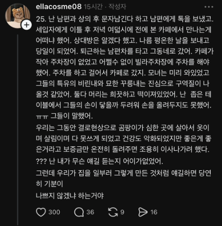 0e5afe33f6cf2fd2ba3e45344874ab9b5211e4e3fdc06231d5c0d54179dec945.png