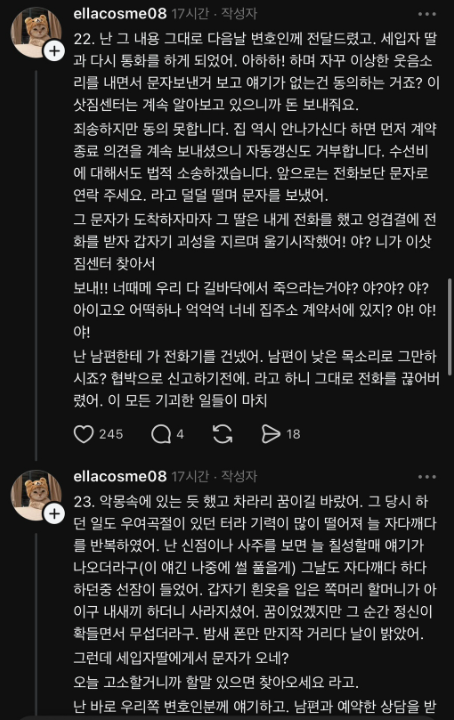 24ac9735e72a6a3b6f7fe9ab67f44eae67c0bd2e4d70fa6d114eb925c54e684a.png
