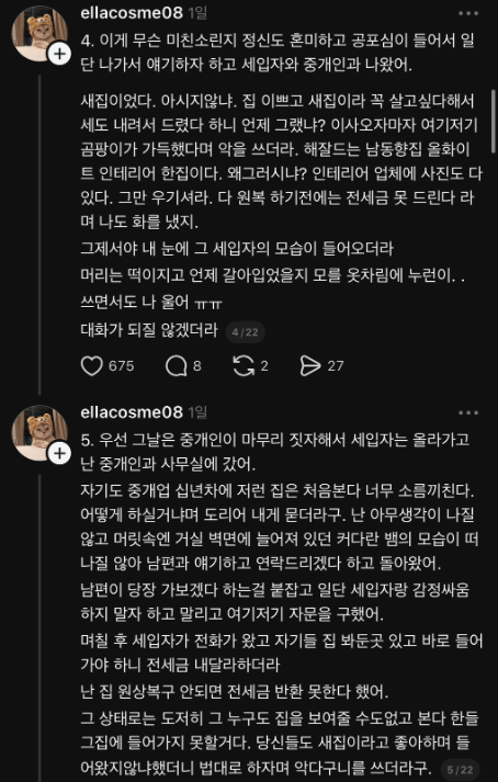 25d369a8d60e41e043da9d1dd4ecce6e266f6258f76cedeaf7be695bd7e04a92.png