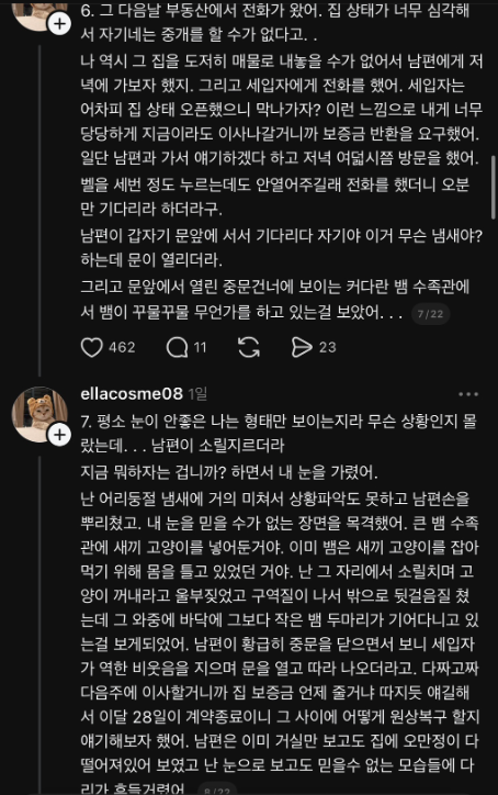 4ddec8989cab228afeb132fdd98009d97814733b60a2f781e758db244a641017.png