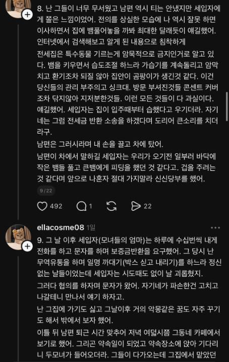 9882bacd8810ce307a7f4e3811c090b65f8ad8a42c88f08bdb009157eb080885.png