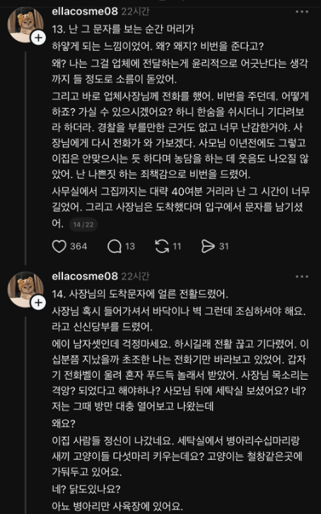 eaf66cfddd7aa9df29a6add982ccb9a3cc3b589645c9802b8a42b9735a1f96aa.png