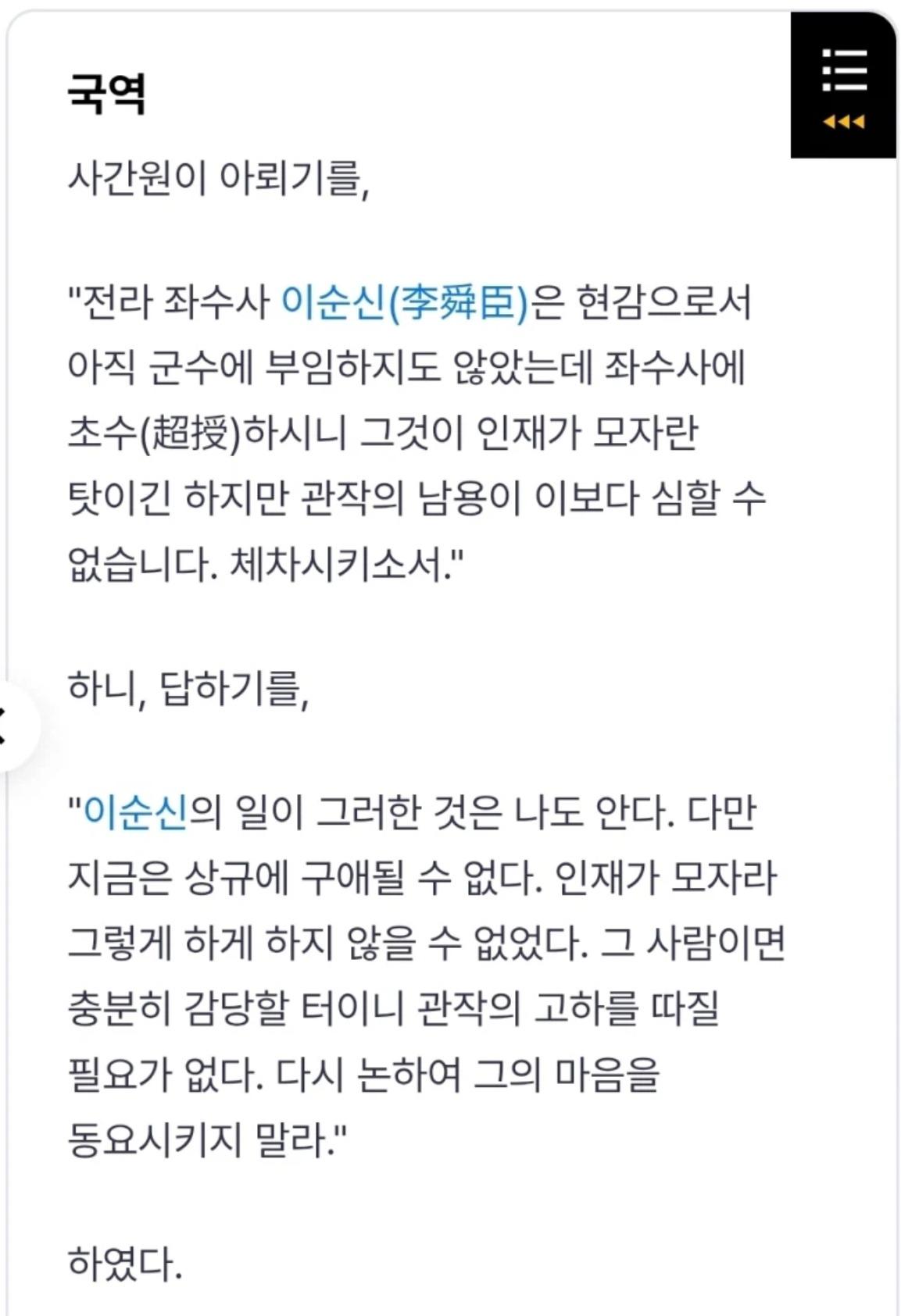 스크린샷_10-6-2026_44749_bbs.ruliweb.com.jpeg