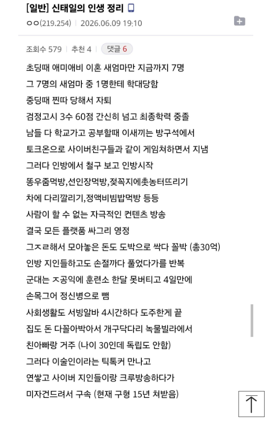 d6ffef9c6e6b78ace9f44fd37e2abff9d7a5f8db416411669942a3ec876cb861.png
