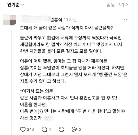 ec4180cbe4382385a0943ec1c6b490e197cacecffe9d1679b3ce2e387586c486.png