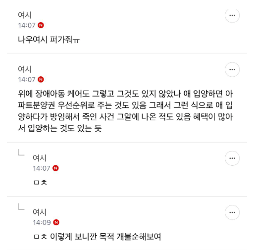 0032abe808e9348a2b58efa9c422bc5574d48e06d0a06fa1b4482dddcdedda81.png