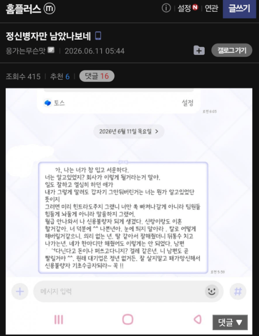 4c764d008d6860f9d39228240b3cb40e524096f5ba88db7446c07072eee7cbcd.png