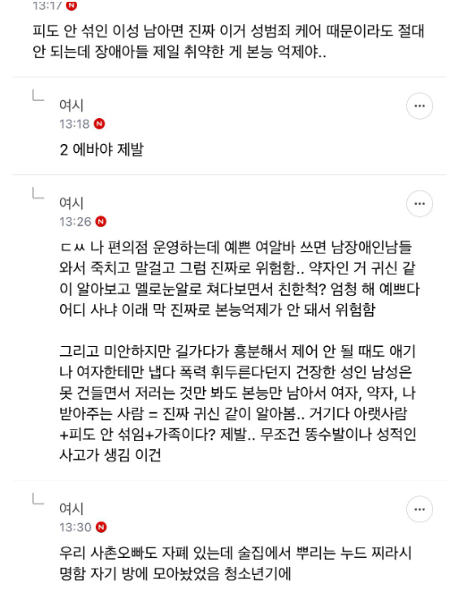 76efd30aa3d9c73c280b3a06a07772768fdf327f5ec10211e29095b359ee395c.png