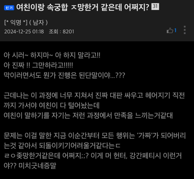 83f45b1ff00a90732a6395a6d136f89615f848439f45e3da42760be556f0bc8a.png