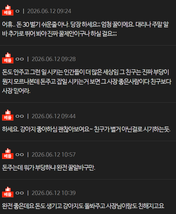 0bbcaefd645d81f2acae7756600c00b47bda28186ff2302473f921439bacd07d.png