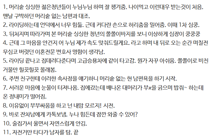 505cbfbfe39f2c87b886f92f8352c0e4158a19d54b486fe056dc6c07f4381fe5.png