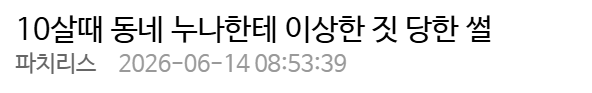 a5fac2cac2015e6151587a34a4f08d8d372ab554237c558e8239e5cd93cb73c3.png