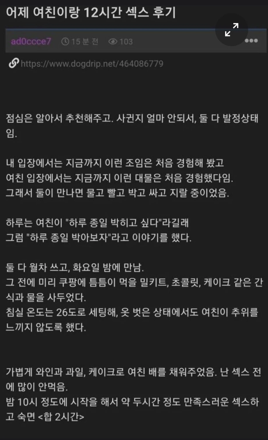 2f657fe2-4b57-4da9-a7f5-2c2c5d94dec8_Screenshot_20260604_.webp