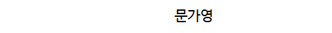 ee73defe442738702f647457da786ed6fe85faf05317369b214e3242f2faef66.png
