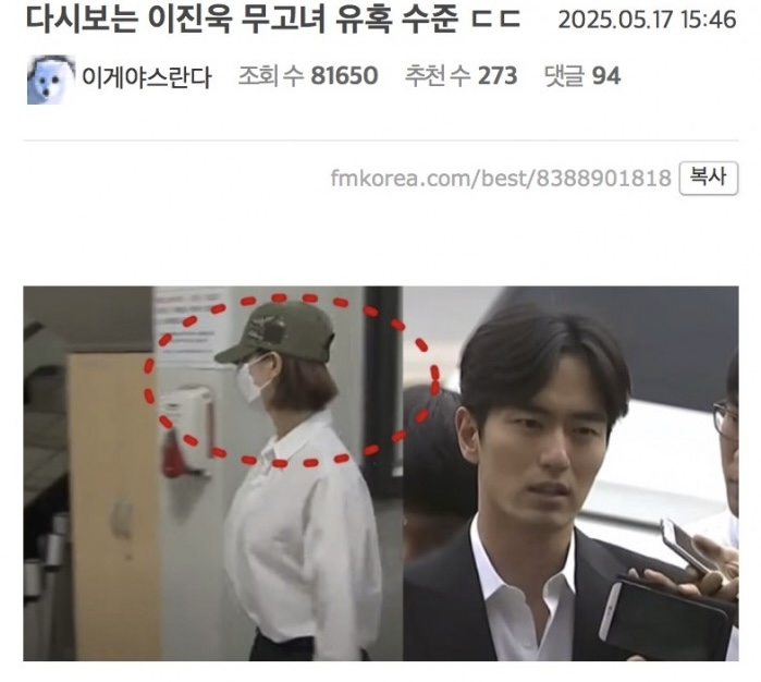 다시보는 이진욱이 당했던 꽃뱀녀의 유혹 수준ㄷㄷ


