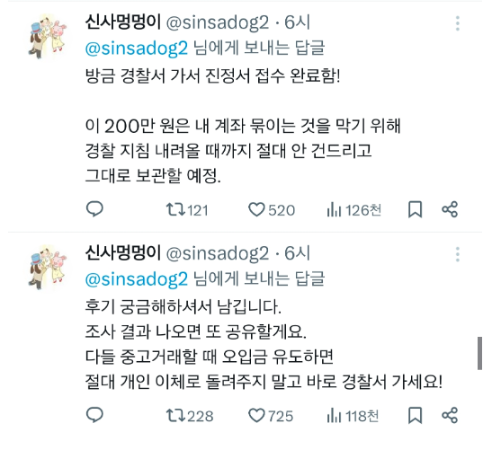 74508a293637209bc1e4d7f4523b83a0cb55560e6221eeb0257a2a92ffa40374.png