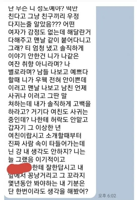 여사친 두명을 동시에 임신시킨 남학생
