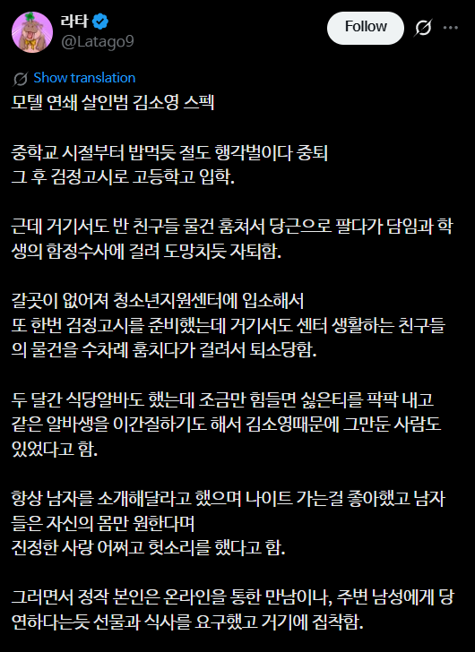 a4589071b07d50594e0f2c105fcdb6f10660f30ce7cb88ceae3a811597602c3d.png