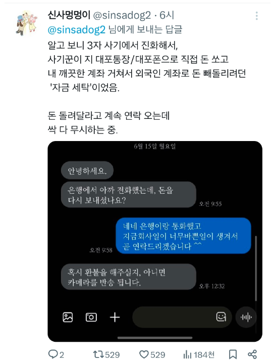 ba831dd621f5e4712a655cf7fdd1b2038039d0661d042fd061d13b52468bdc62.png
