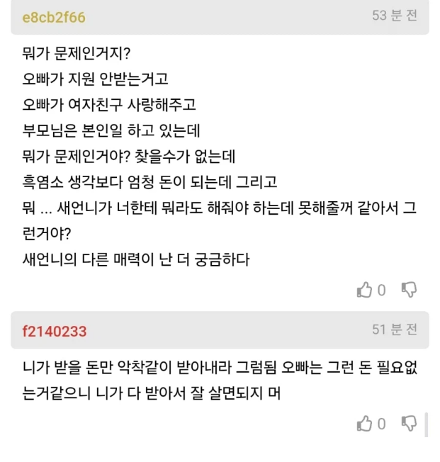 5a386f6d778ea0f53e1751d48f34e1e9d968029d325a9bd65dfb18642f383e14.png