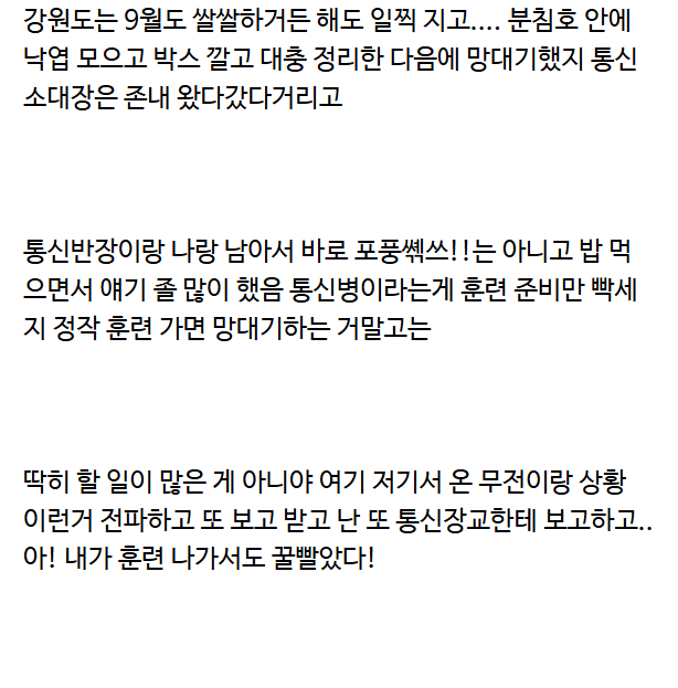 8b8d3c3996b1958db1383beffd172dcac0529af3ac855082f7107d6b0f387eec.png