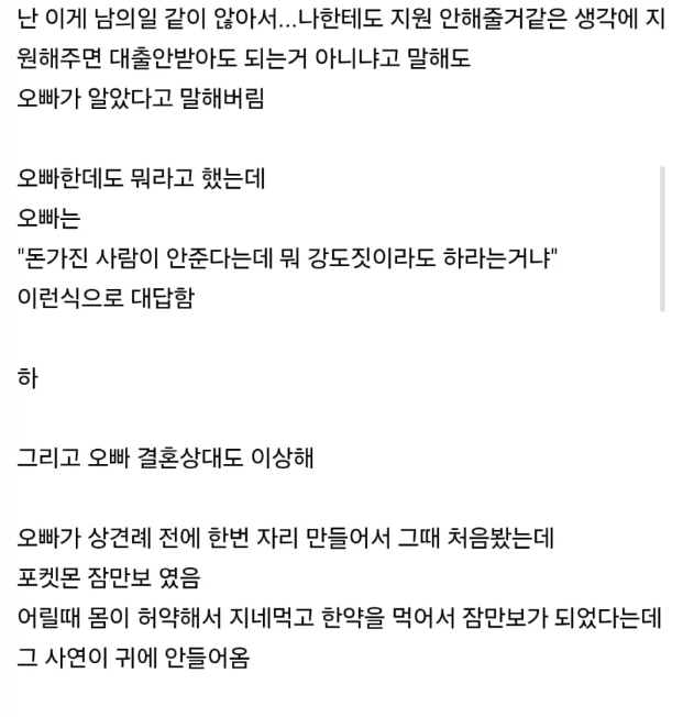 a58a7287b89d25566ffc5b816d782323b0b2cccf4292d37f7d26fb1da0e5e46f.png