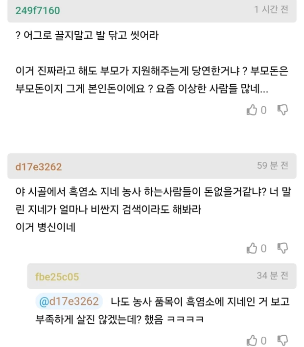 de1c31e0292a130f913520f3545e3bc3a421cb6b8c426717b0509cdb7a2fb89b.png