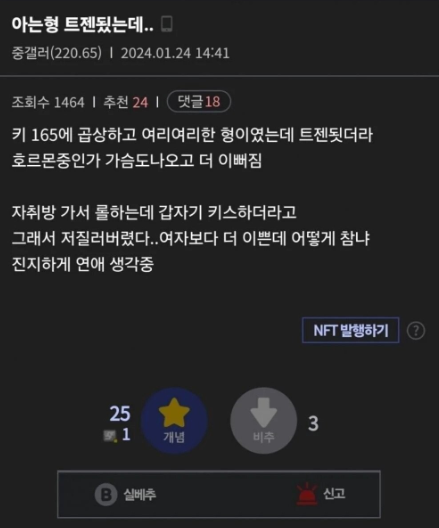 c18b8203fe07b1bd0f60edb08aa6fd93c4394ed3559d0f8e556c8a0ba3ea802d.png