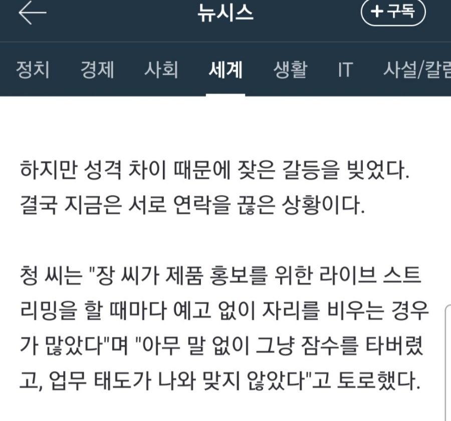 900＿Screenshot＿20250101－072552＿Samsung_Internet.jpg